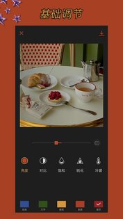 CocoCam 1.9.16. Скриншот 5