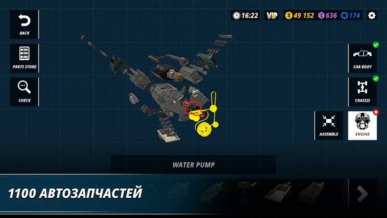 Car Mechanic Simulator Racing 1.4.204. Скриншот 8