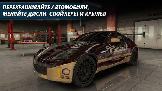 Car Mechanic Simulator Racing 1.4.204. Скриншот 15