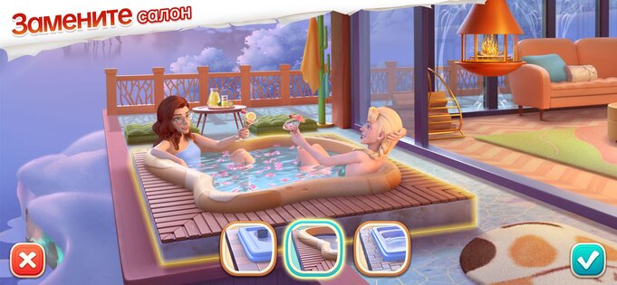 Garden Affairs 2.9500.102281521. Скриншот 3