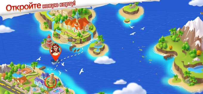 Garden Affairs 2.9500.102281521. Скриншот 20