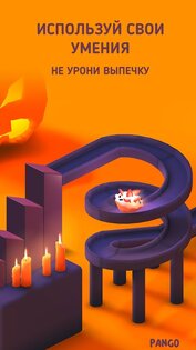 Pango Пекарня 2.0.2. Скриншот 2