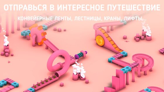 Pango Пекарня 2.0.2. Скриншот 19