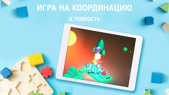 Pango Пекарня 2.0.2. Скриншот 23