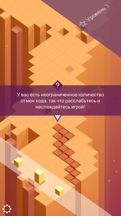Outfolded 1.1.0. Скриншот 9
