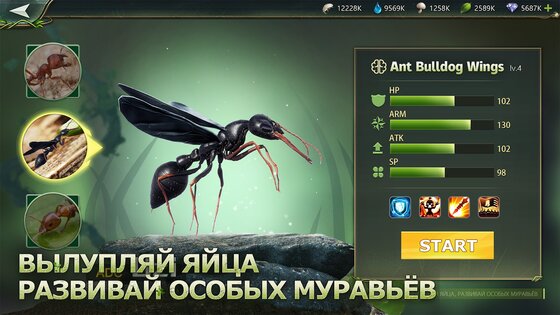 Ant Legion 7.1.189. Скриншот 5