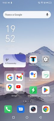 Цена зависит от расцветки, но это не самое необычное. Тестирую Infinix HOT 12 Pro — Программное обеспечение и железо. 1