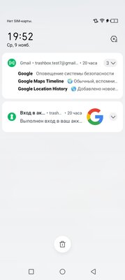 Цена зависит от расцветки, но это не самое необычное. Тестирую Infinix HOT 12 Pro — Программное обеспечение и железо. 5