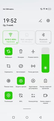 Цена зависит от расцветки, но это не самое необычное. Тестирую Infinix HOT 12 Pro — Программное обеспечение и железо. 6