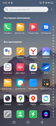 Цена зависит от расцветки, но это не самое необычное. Тестирую Infinix HOT 12 Pro — Программное обеспечение и железо. 7