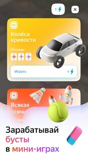 Плюс Сити – симулятор города 3.20.0. Скриншот 5