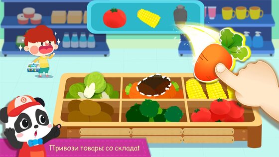 Супермаркет BabyBus 8.75.00.01. Скриншот 14