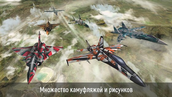 Wings of War 3.31.7. Скриншот 2