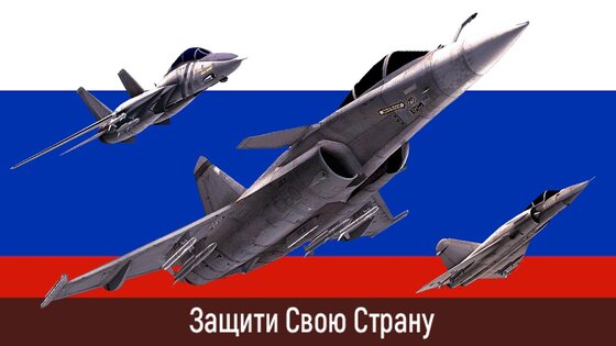 Wings of War 3.31.7. Скриншот 6
