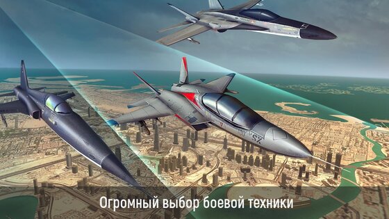 Wings of War 3.31.7. Скриншот 10