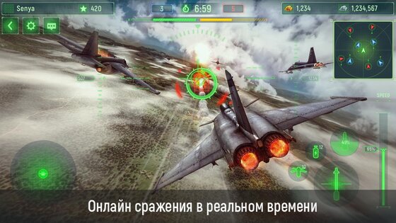 Wings of War 3.31.7. Скриншот 13