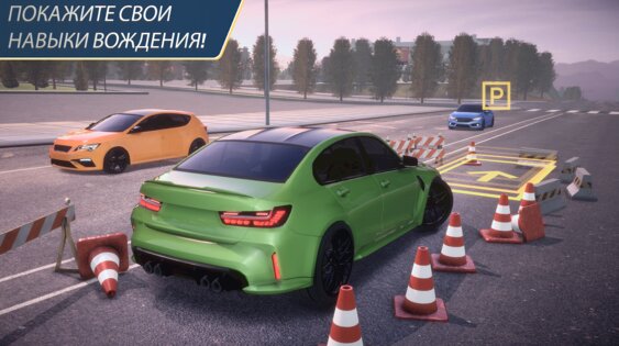 Parking Master Multiplayer 2 2.9.6. Скриншот 5