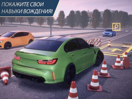 Parking Master Multiplayer 2 2.9.6. Скриншот 13