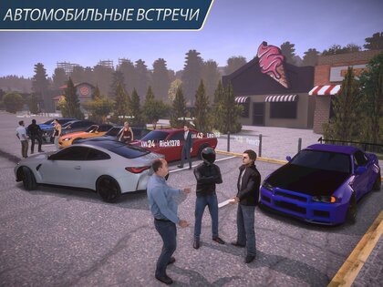 Parking Master Multiplayer 2 2.9.6. Скриншот 17