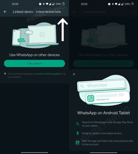 Свершилось: в WhatsApp* на Android можно подключить несколько устройств