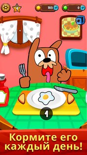 My Grumpy – Сурок 1.1.96. Скриншот 2