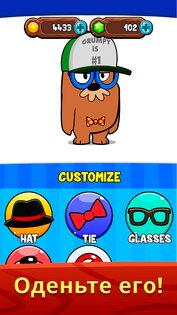 My Grumpy – Сурок 1.1.96. Скриншот 13