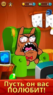 My Grumpy – Сурок 1.1.96. Скриншот 15