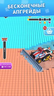 Slice Masters 1.0.612. Скриншот 7