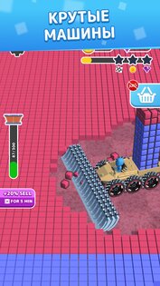 Slice Masters 1.0.612. Скриншот 8