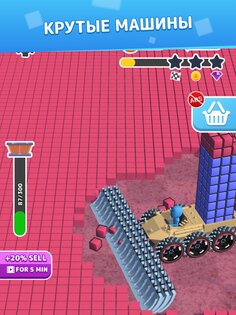 Slice Masters 1.0.612. Скриншот 16