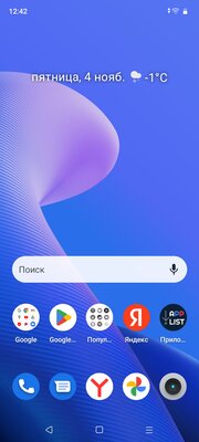 Обзор Realme C33: отличный смартфон для пожилых родственников — Программное обеспечение и железо. 1