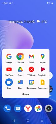 Обзор Realme C33: отличный смартфон для пожилых родственников — Программное обеспечение и железо. 3