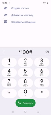 Обзор Realme C33: отличный смартфон для пожилых родственников — Программное обеспечение и железо. 7