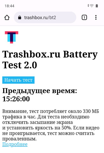 Обзор Realme C33: отличный смартфон для пожилых родственников — Автономность и зарядка. 1