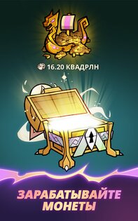 Viking Gods – боги викингов 1.5.3. Скриншот 13