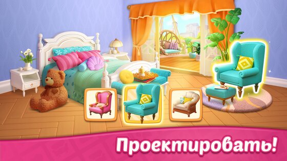 Design Blast 1.37.1. Скриншот 11