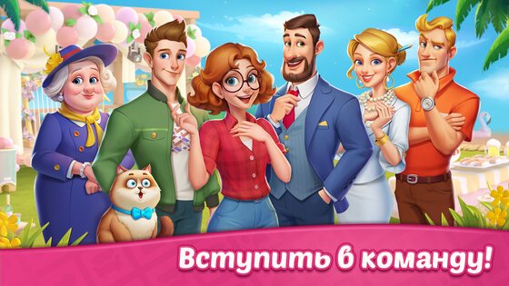 Design Blast 1.37.1. Скриншот 14