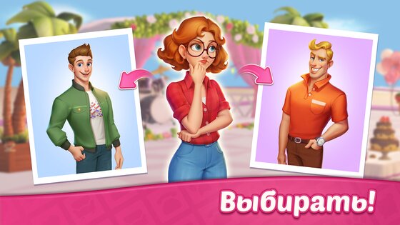 Design Blast 1.37.1. Скриншот 20
