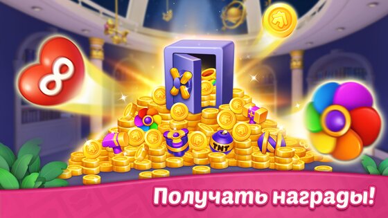 Design Blast 1.37.1. Скриншот 24