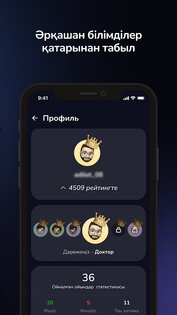 Aqyl Battle 2.1.71. Скриншот 10