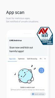 NAVER Antivirus 2.3.3. Скриншот 3