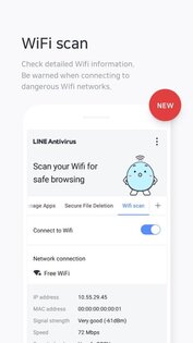NAVER Antivirus 2.3.3. Скриншот 6