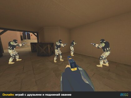 SOM: StrikeOut Multiplayer 5.0.2. Скриншот 9