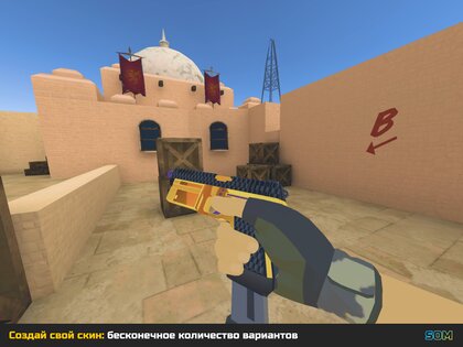 SOM: StrikeOut Multiplayer 5.0.2. Скриншот 12