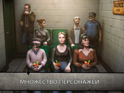 Mr. Meat 2 – побег из тюрьмы 1.2.3245. Скриншот 16