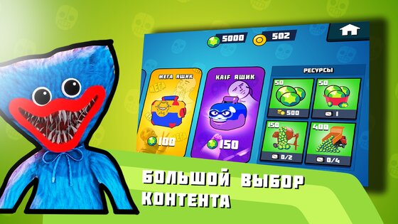 Бабл Класс 2.7.4. Скриншот 8