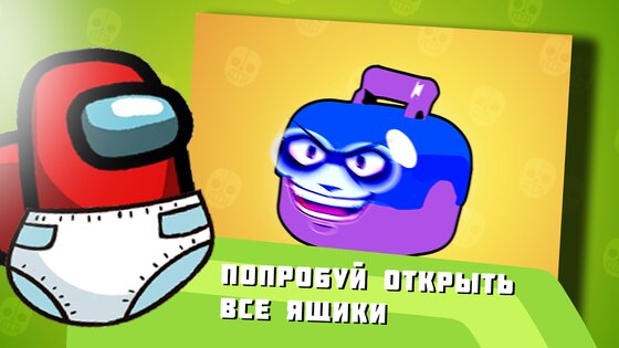 Бабл Класс 2.7.4. Скриншот 12