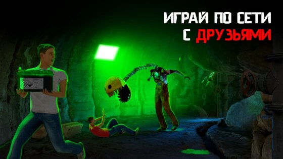 Springman – онлайн хоррор экшен 2.1. Скриншот 3