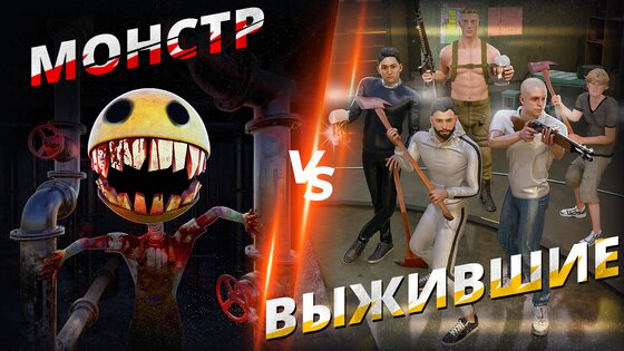 Springman – онлайн хоррор экшен 2.1. Скриншот 11