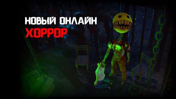 Springman – онлайн хоррор экшен 2.1. Скриншот 12